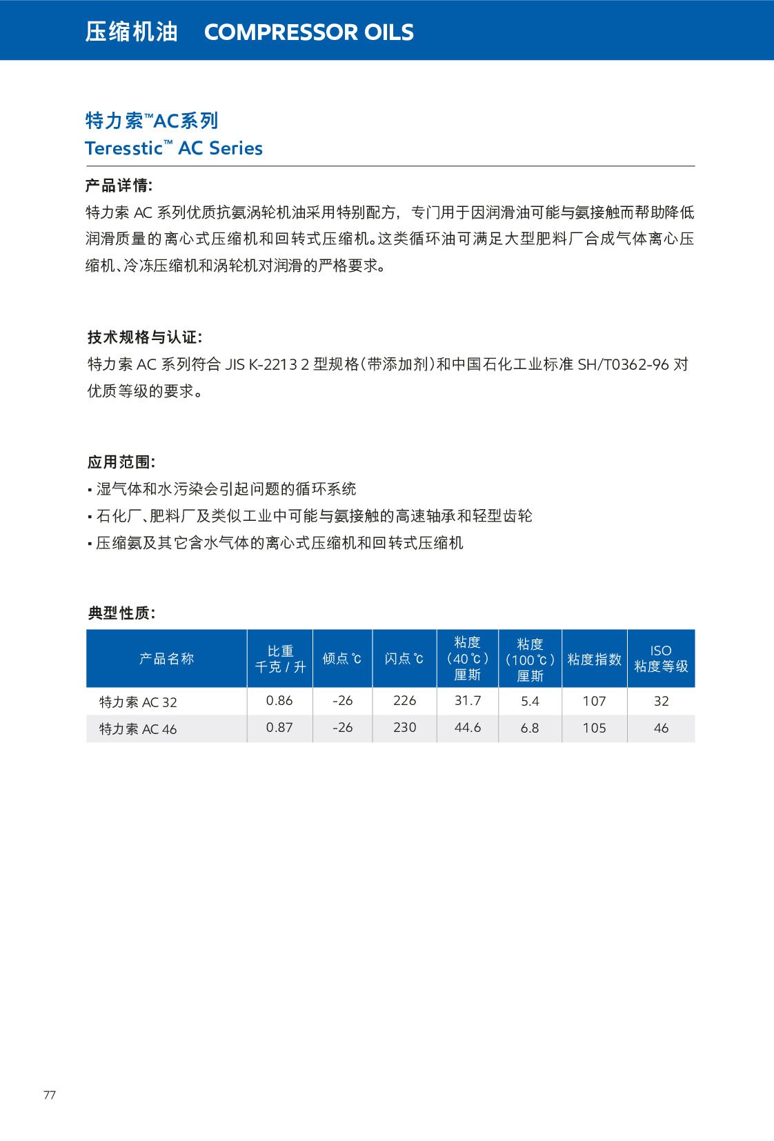 �c(di��n)���鿴Ԕ��(x��)��Ϣ<br>��(bi��o)�}�����s�C(j��)�� ��x�Δ�(sh��)��786