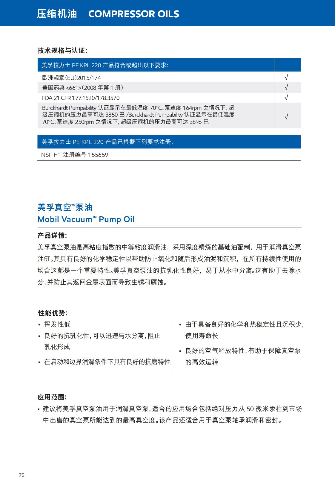 �c(di��n)���鿴Ԕ��(x��)��Ϣ<br>��(bi��o)�}�����s�C(j��)�� ��x�Δ�(sh��)��801