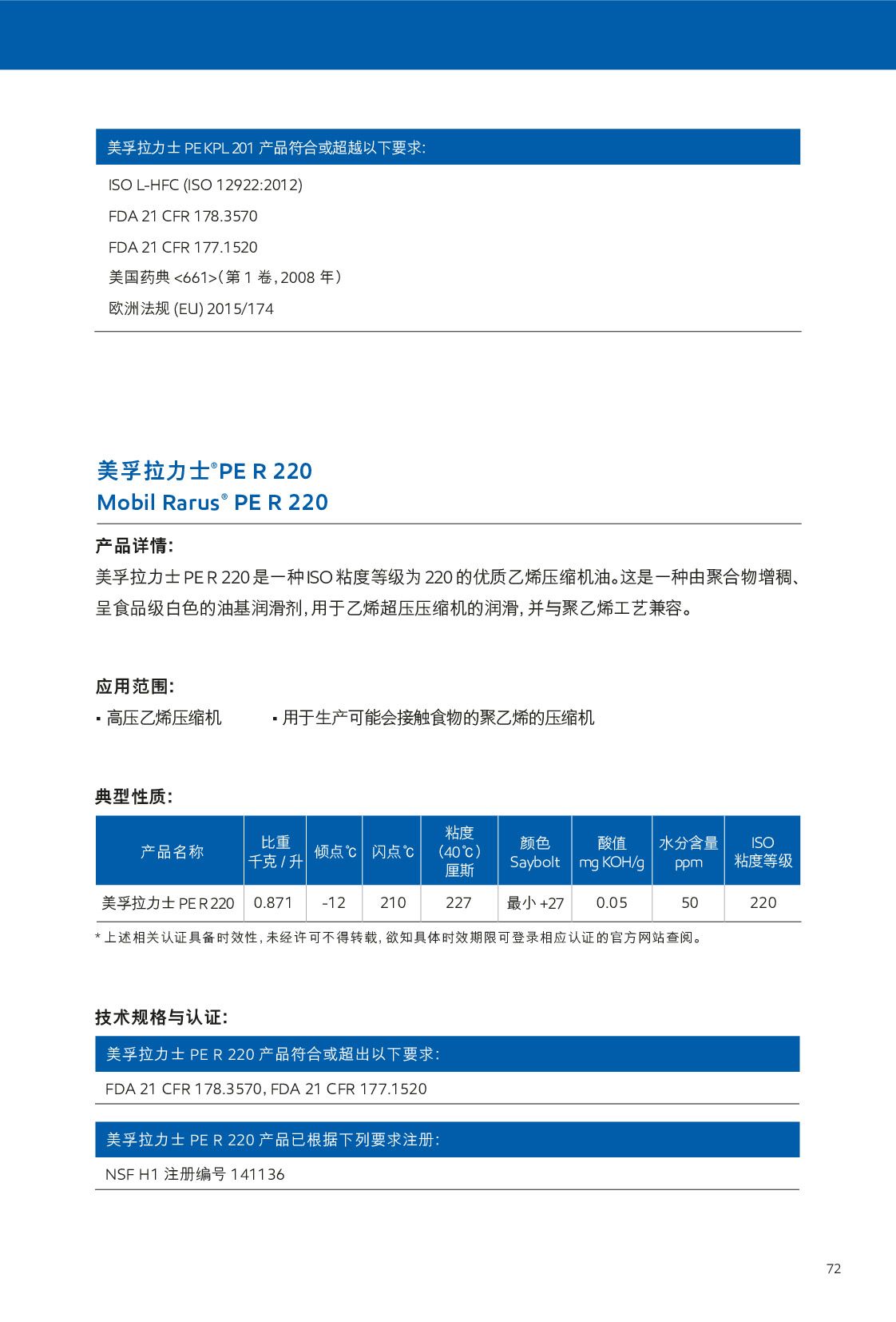 �c(di��n)���鿴Ԕ��(x��)��Ϣ<br>��(bi��o)�}�����s�C(j��)�� ��x�Δ�(sh��)��775