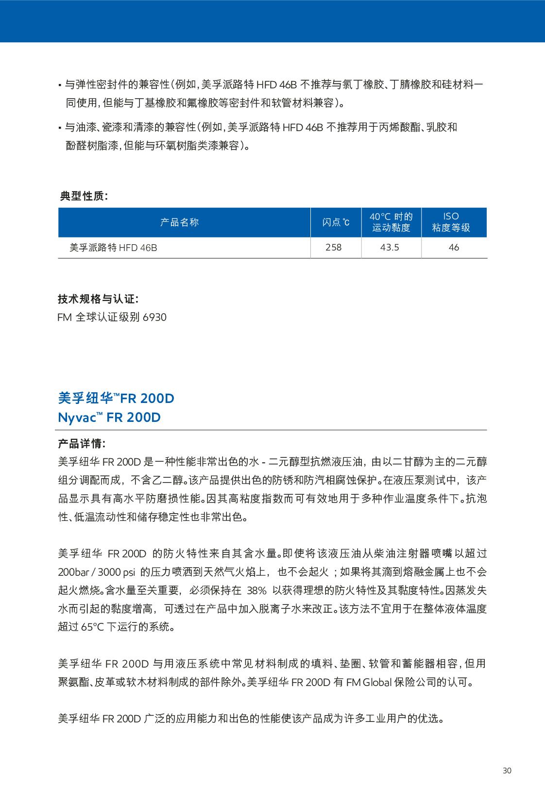 �c(di��n)���鿴Ԕ��(x��)��Ϣ<br>��(bi��o)�}��Һ���� ��x�Δ�(sh��)��364